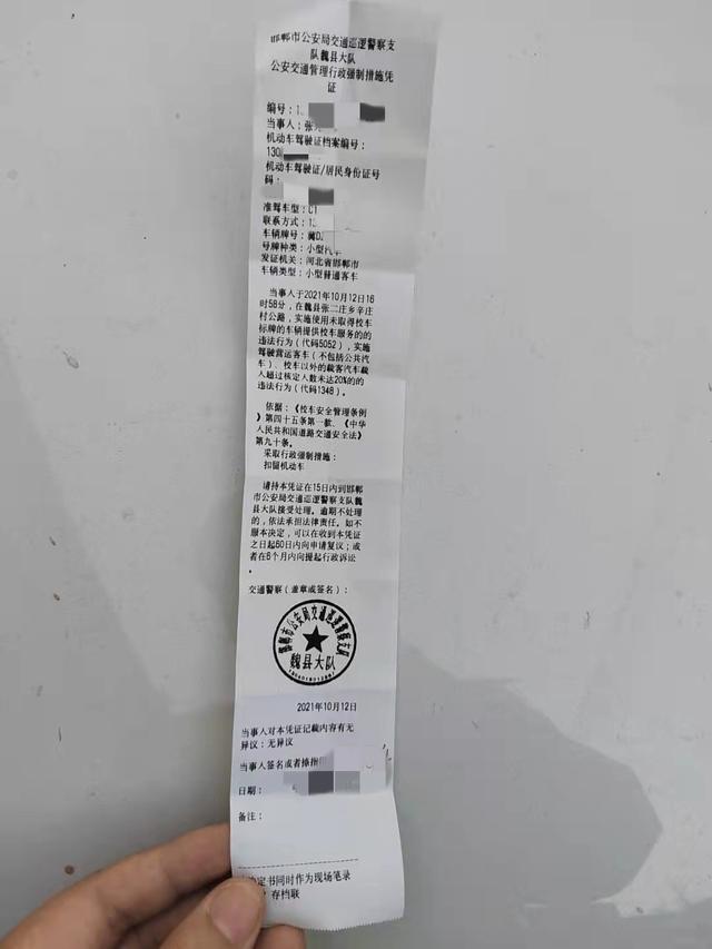 邯鄲交巡警魏縣大隊查獲一起超員黑校車！