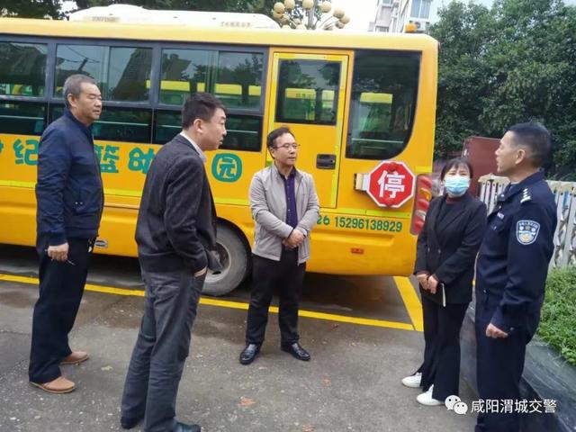 多部門聯動 加強秋冬季校車交通安全管理