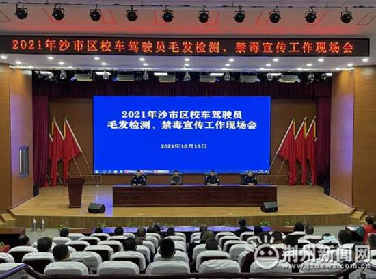 沙市區校車駕駛員集體“剪頭發” 只為這項檢測！