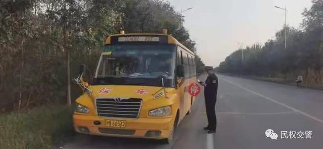 民權(quán)交警嚴(yán)查校車隱患 確保平安上學(xué)路