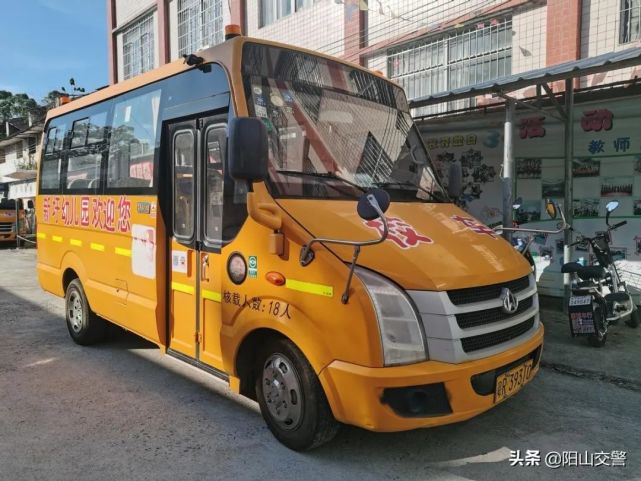 陽山縣校車定制專屬“身份證” ，全民監督“掃一掃”