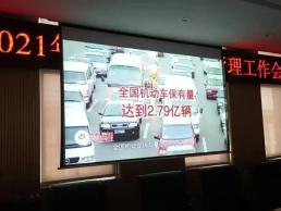 【警務快訊】泗洪縣召開2021年秋季校車安全管理工作會議