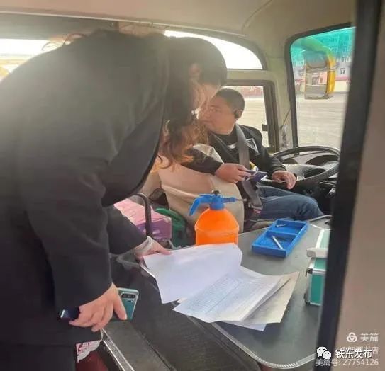 校車安全 | 石嶺鎮中心小學召開校車安全會議 筑牢安全防線 校車安全 | 石嶺鎮中心小學召開校車安全會議 筑牢安全防線