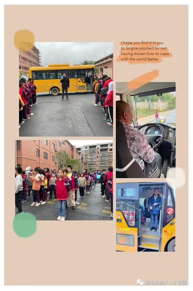 校車安全應急疏散演練/ 校車安全應急疏散演練