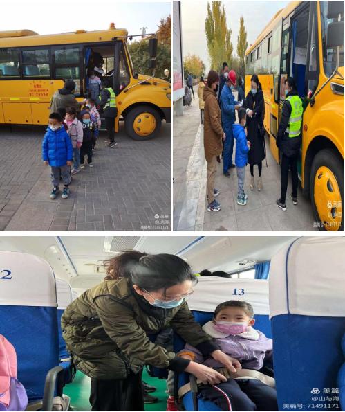 方便!烏海正式啟用這趟校車 方便!烏海正式啟用這趟校車