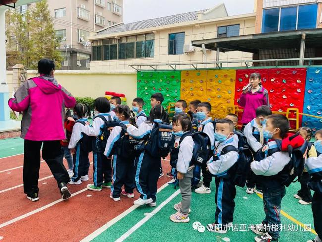 校車安全伴我行——瀏陽市諾亞舟蒙特梭利幼兒園校車安全演練 校車安全伴我行——瀏陽市諾亞舟蒙特梭利幼兒園校車安全演練