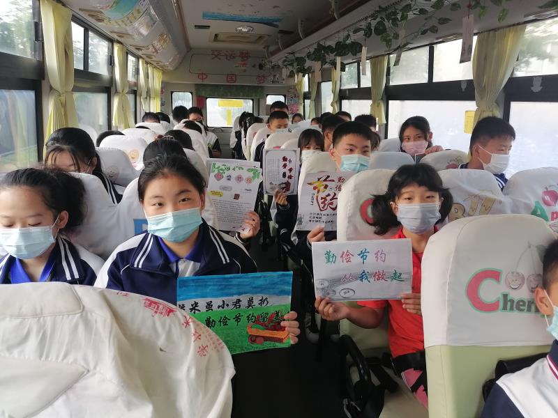 即墨溫馨校車開展“勤儉節(jié)約，珍惜生活”的主題活動