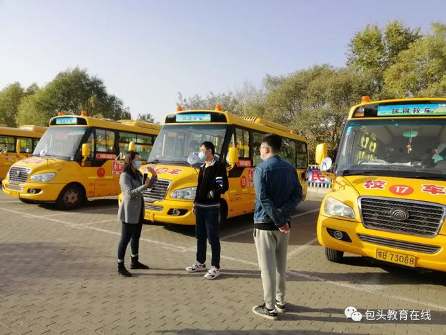開展全市校車防疫、安全大檢查 筑牢校車防疫、安全屏障 開展全市校車防疫、安全大檢查 筑牢校車防疫、安全屏障
