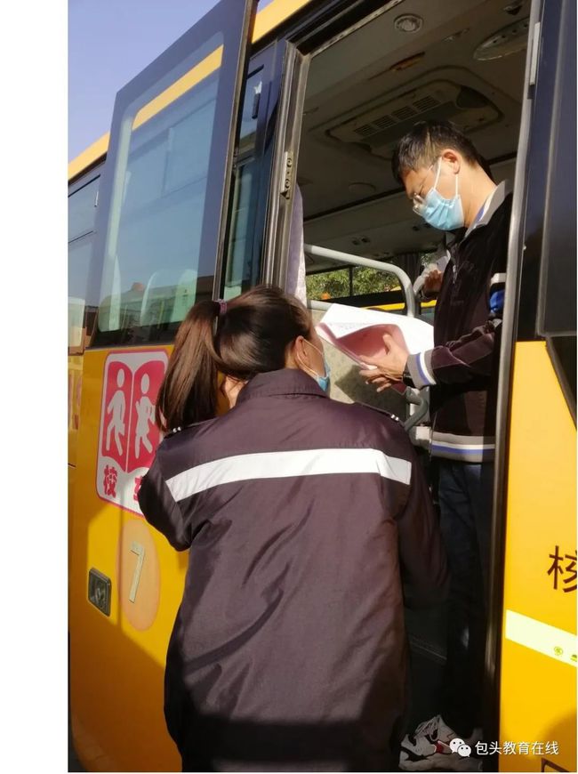 開展全市校車防疫、安全大檢查 筑牢校車防疫、安全屏障 開展全市校車防疫、安全大檢查 筑牢校車防疫、安全屏障