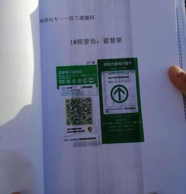 開展全市校車防疫、安全大檢查 筑牢校車防疫、安全屏障 開展全市校車防疫、安全大檢查 筑牢校車防疫、安全屏障