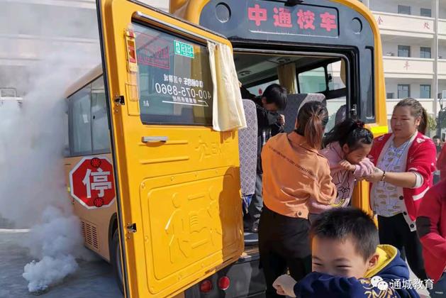 上坳小學(xué)開展校車消防應(yīng)急演練/ 上坳小學(xué)開展校車消防應(yīng)急演練
