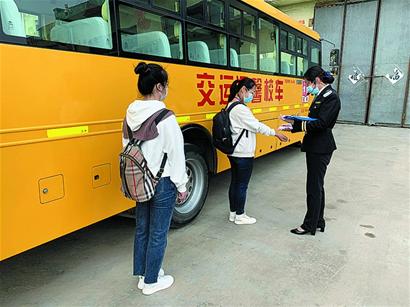 校車實戰化演練筑牢防疫安全門/ 校車實戰化演練筑牢防疫安全門