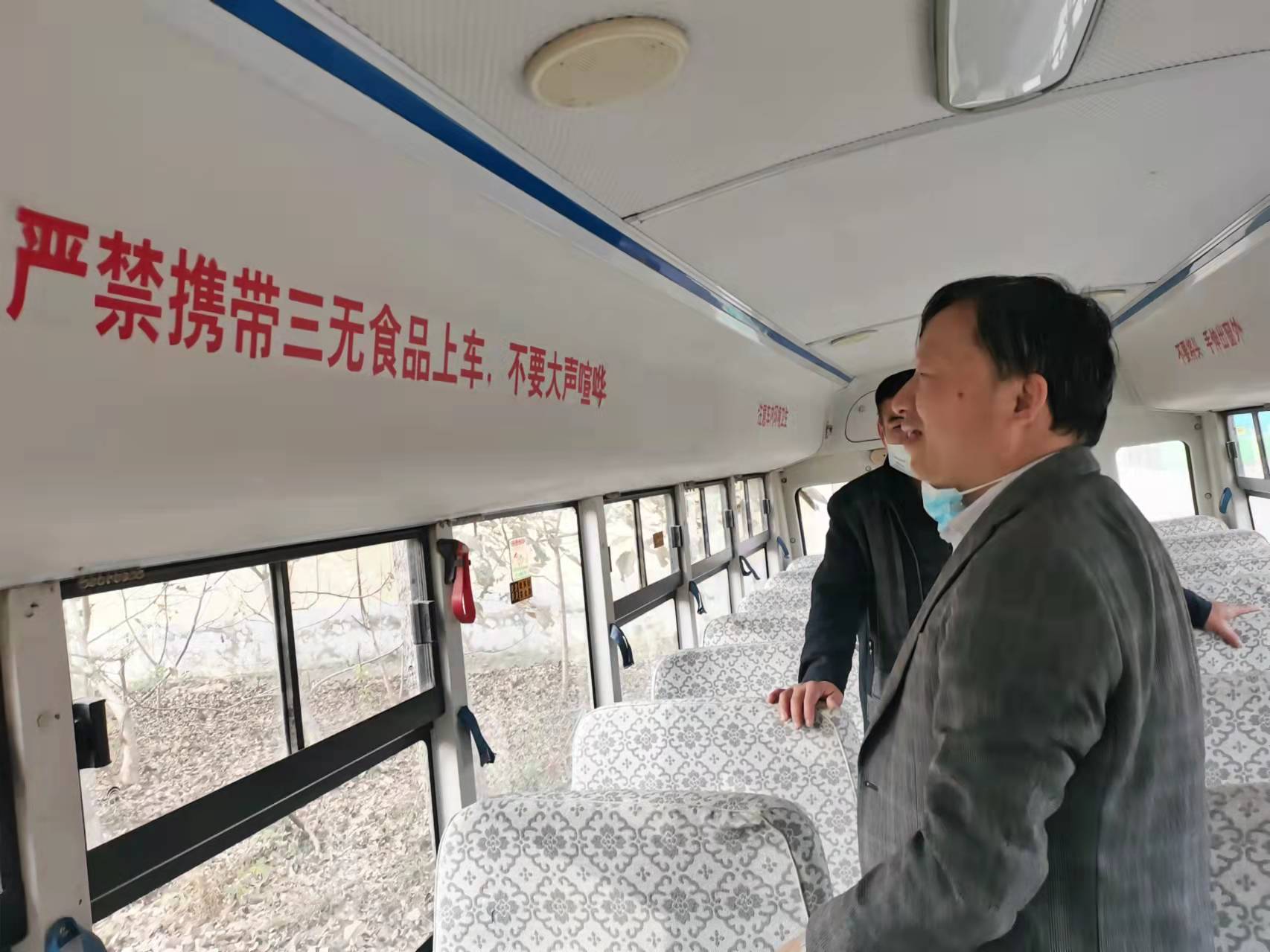 校車安全,心系你我他 校車安全,心系你我他