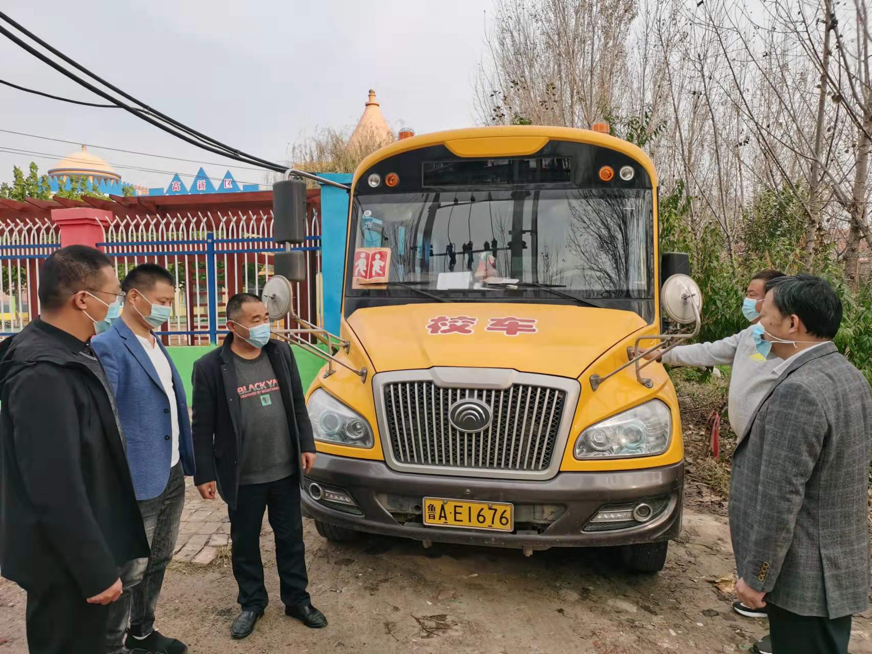 校車安全,心系你我他 校車安全,心系你我他
