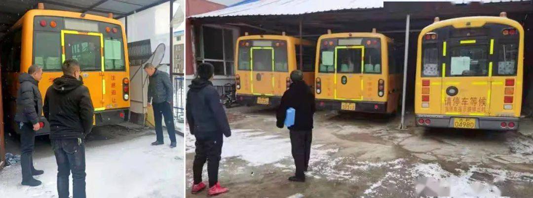 應(yīng)對極端天氣 | 2021全市校車冬季培訓(xùn)開始