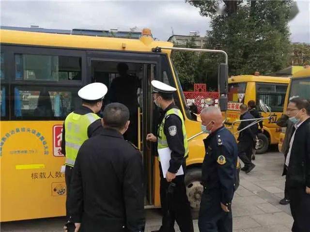 筑牢校車安全屏障 護航學生安全出行——我縣聯合開展校車安全專項檢查 筑牢校車安全屏障 護航學生安全出行——我縣聯合開展校車安全專項檢查