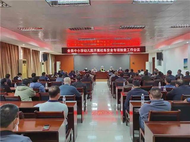 筑牢校車安全屏障 護航學生安全出行——我縣聯合開展校車安全專項檢查 筑牢校車安全屏障 護航學生安全出行——我縣聯合開展校車安全專項檢查