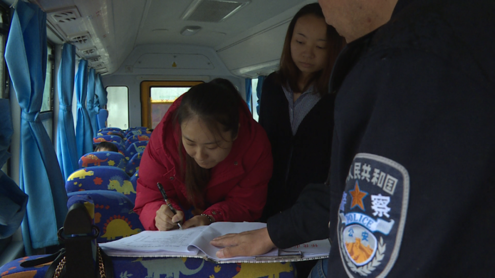 擰緊校車“安全閥”