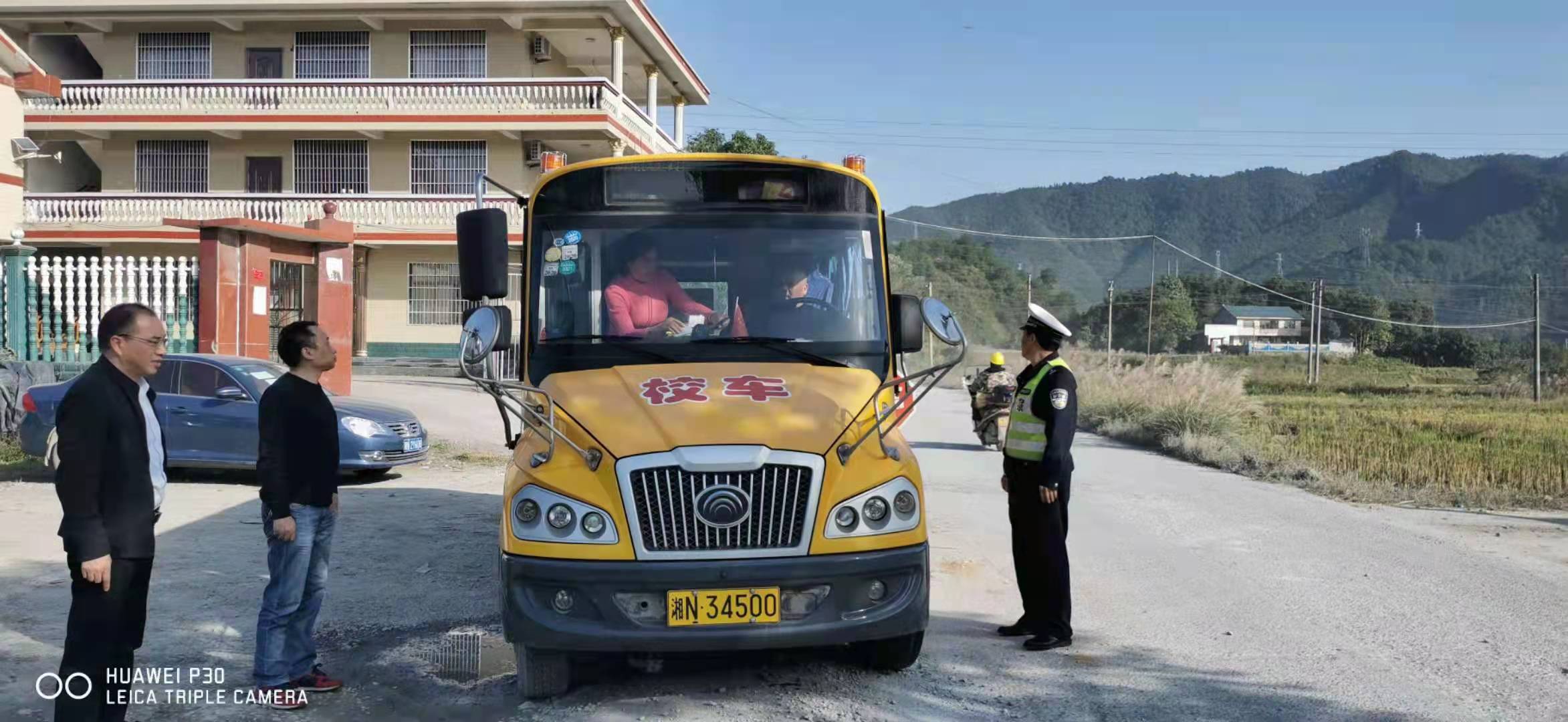 “六個一”行動,讓孩子們坐上“放心車” 2FD64C9B-FAD1-4BB6-99A8-BD87D166EB6C.jpeg