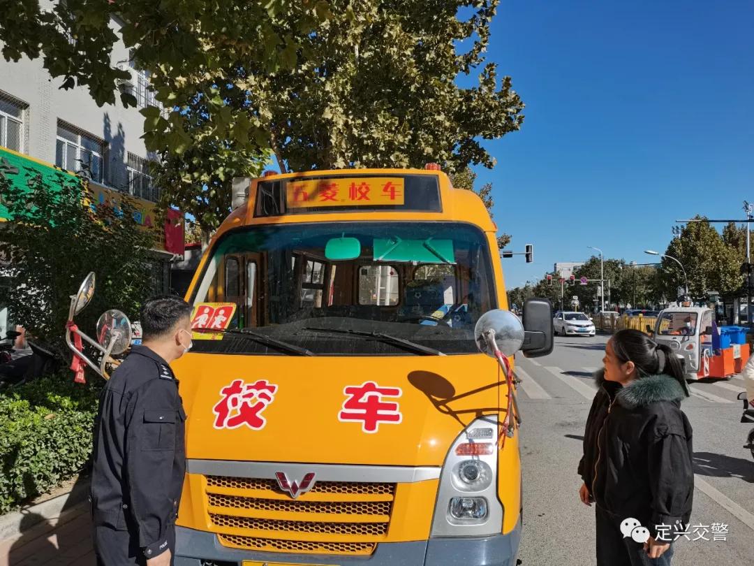 定興對全縣校車進行大規模檢查! 定興對全縣校車進行大規模檢查!