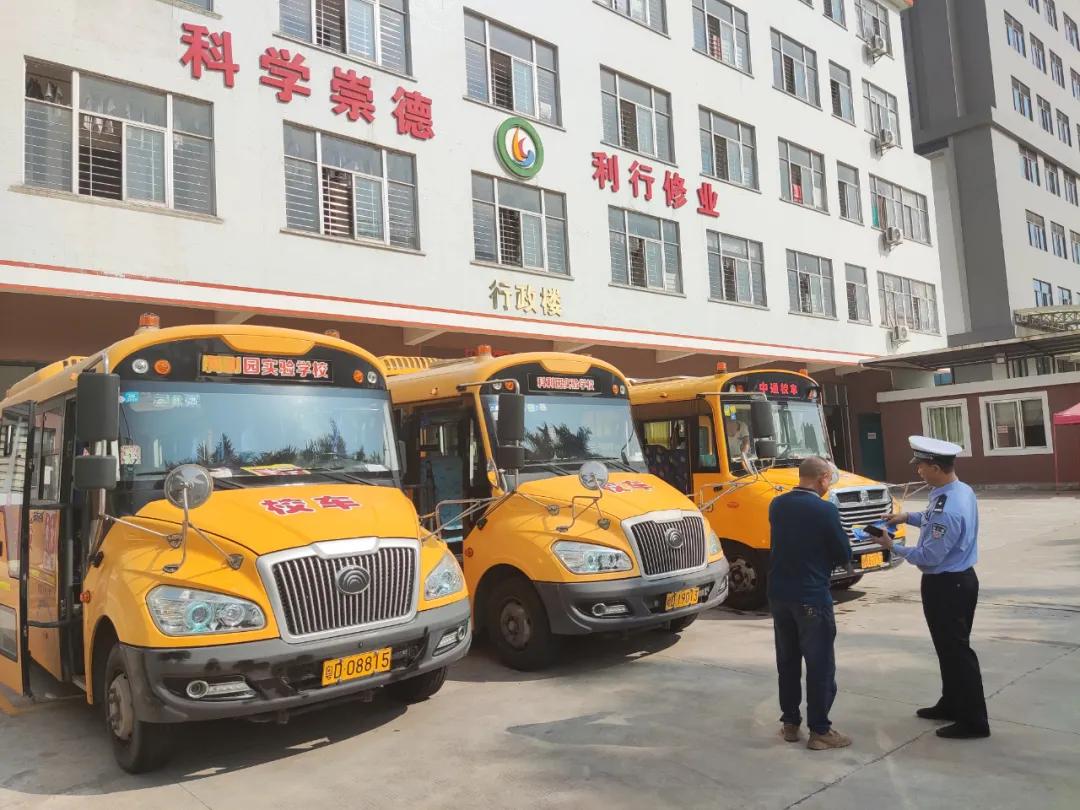 安全無小事！潮南交警走進(jìn)這所學(xué)校開展校車安全檢查和校車司機(jī)安全宣傳教育