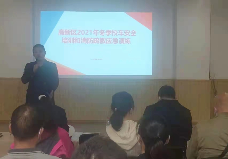 集中培訓(xùn)、應(yīng)急演練……湘潭高新區(qū)加強校車安全管理，護航上學(xué)路