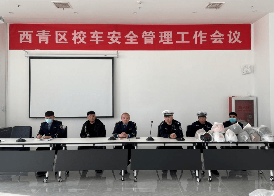 筑牢平安上學(xué)路 強化校車安全源頭管理 西青交警為校車駕駛員再培訓(xùn) 筑牢平安上學(xué)路 強化校車安全源頭管理 西青交警為校車駕駛員再培訓(xùn)