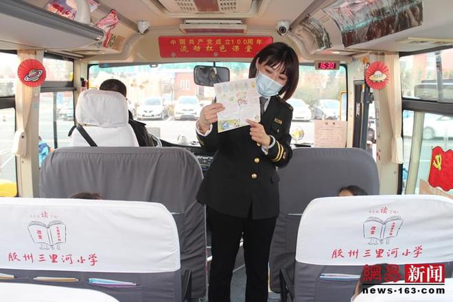 膠州溫馨校車打造“文明城市你我共建”流動課堂 膠州溫馨校車打造“文明城市你我共建”流動課堂