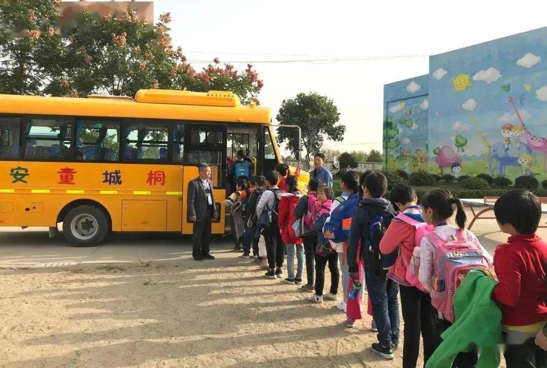加固校車“安全鏈” 平安學生上學路