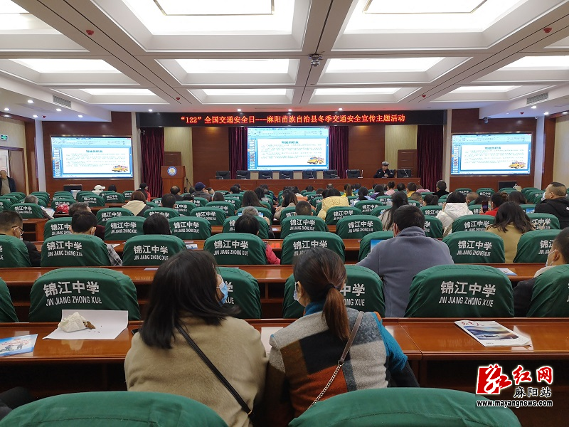 我縣開展“122”全國交通安全日校車駕駛人冬季交通安全宣傳教育活動 微信圖片_20211201153337.jpg