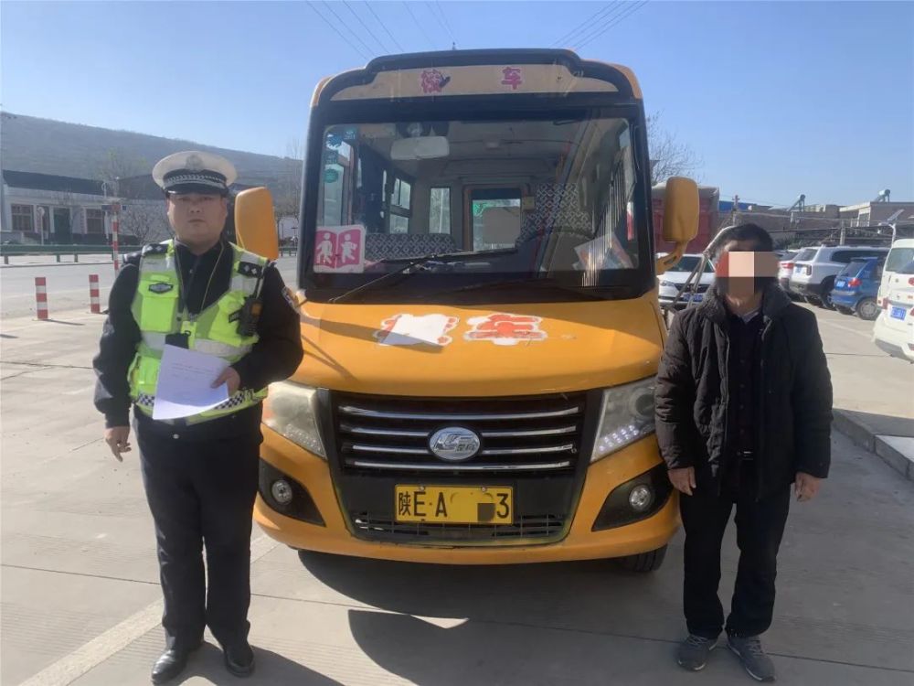 渭南一幼兒園校車司機被查處! 渭南一幼兒園校車司機被查處!