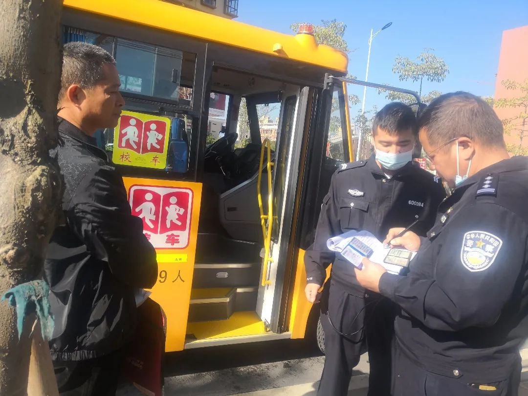 新豐公安四項舉措強(qiáng)化校車安全管理