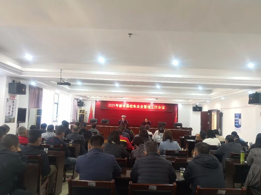 新豐公安四項舉措強(qiáng)化校車安全管理