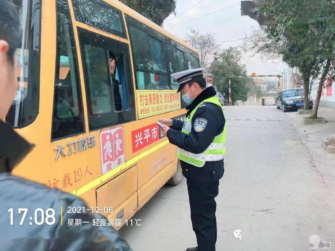 【興平交警】學(xué)期末開展校車安全檢查,筑牢安全防線 【興平交警】學(xué)期末開展校車安全檢查,筑牢安全防線