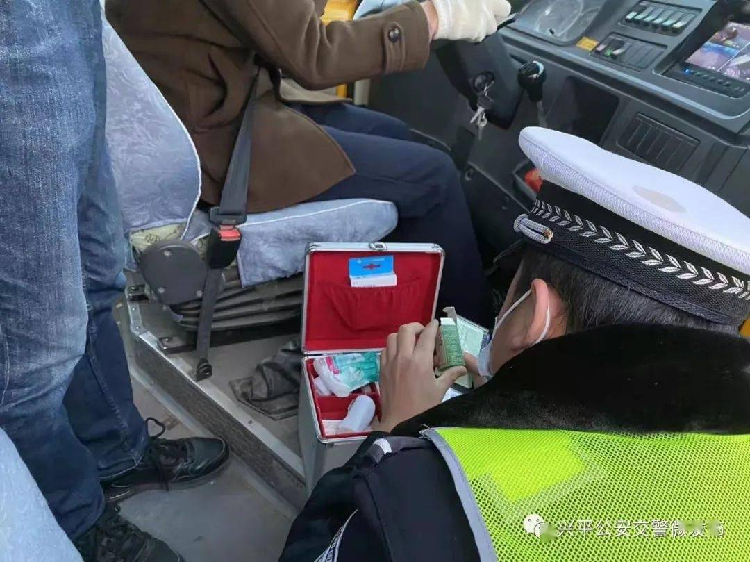 【興平交警】學(xué)期末開展校車安全檢查,筑牢安全防線 【興平交警】學(xué)期末開展校車安全檢查,筑牢安全防線