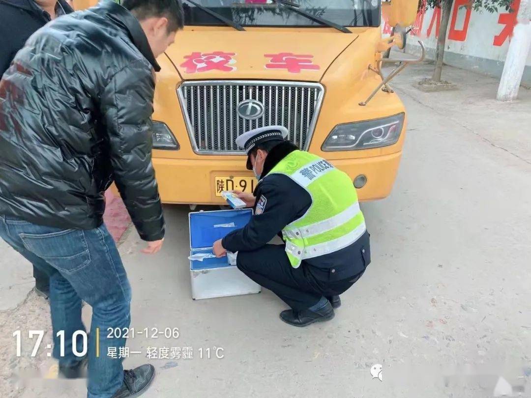 【興平交警】學(xué)期末開展校車安全檢查,筑牢安全防線 【興平交警】學(xué)期末開展校車安全檢查,筑牢安全防線