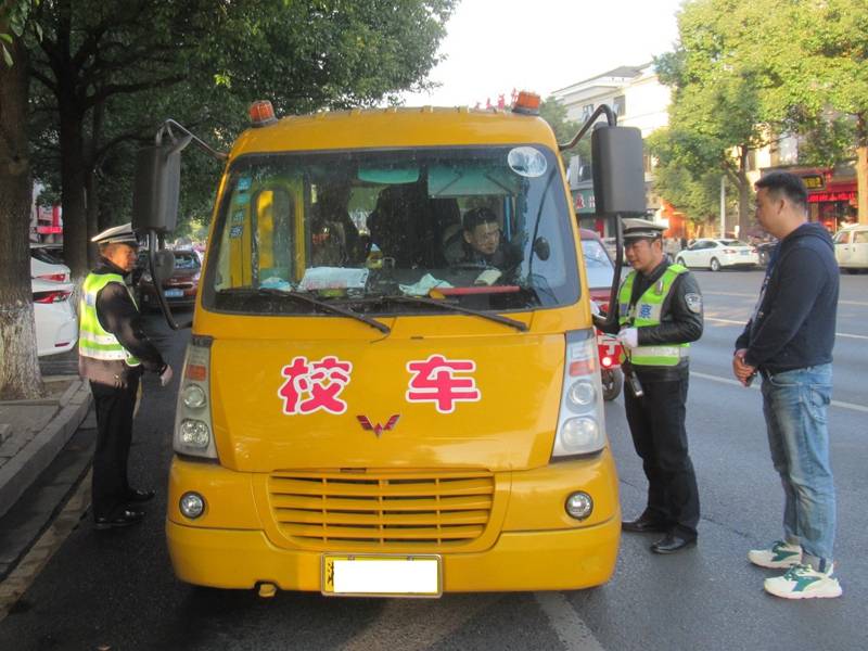常德公安交警直屬二大隊：嚴查校車安全 筑牢平安上學路