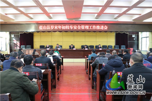 藍山:約談培訓 確保歲末年初校車安全 proxy - 2021-12-06T165002.206.jpg