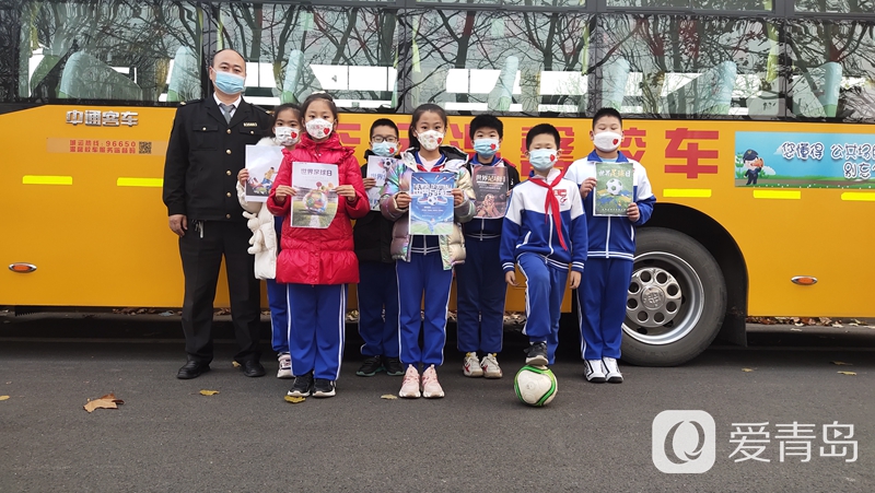 回顧足球歷史 了解體育文化|城運控股交運溫馨校車開展“世界足球日”主題流動課堂 回顧足球歷史 了解體育文化|城運控股交運溫馨校車開展“世界足球日”主題流動課堂