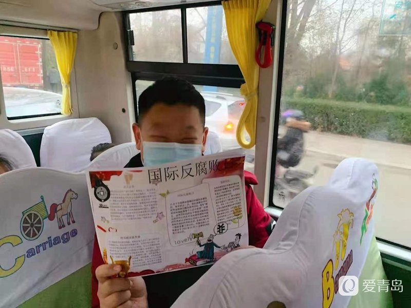 【交運黃島溫馨校車】廉政文化進車廂，“反腐”要從娃娃抓起