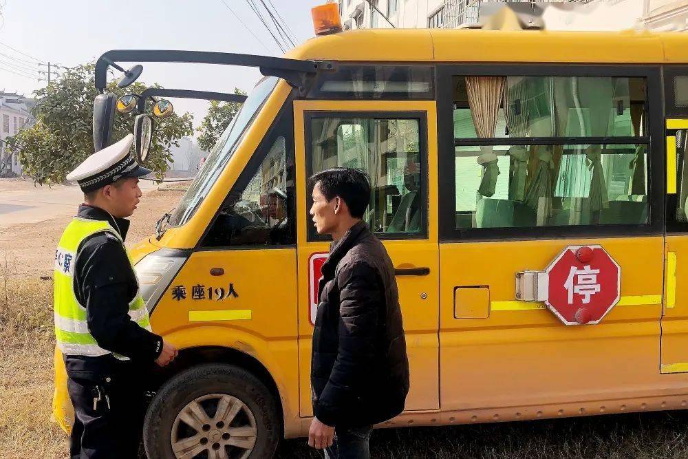 東鄉交警全面開展冬季校車大“體檢”