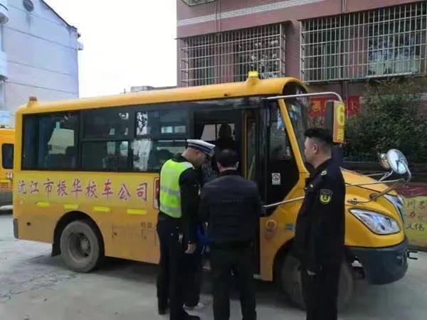 「百日攻堅」沅江開展校車安全執法大檢查