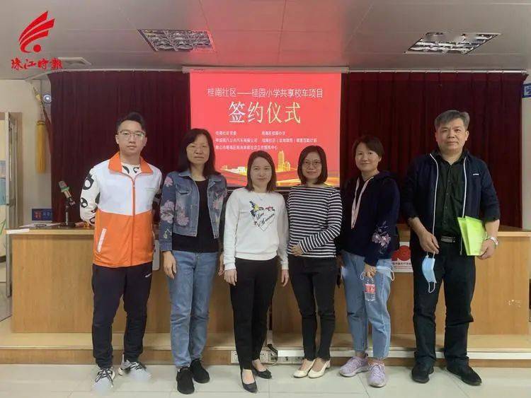 桂城首條共享校車線路開通！安全又方便 | 我為群眾辦實事