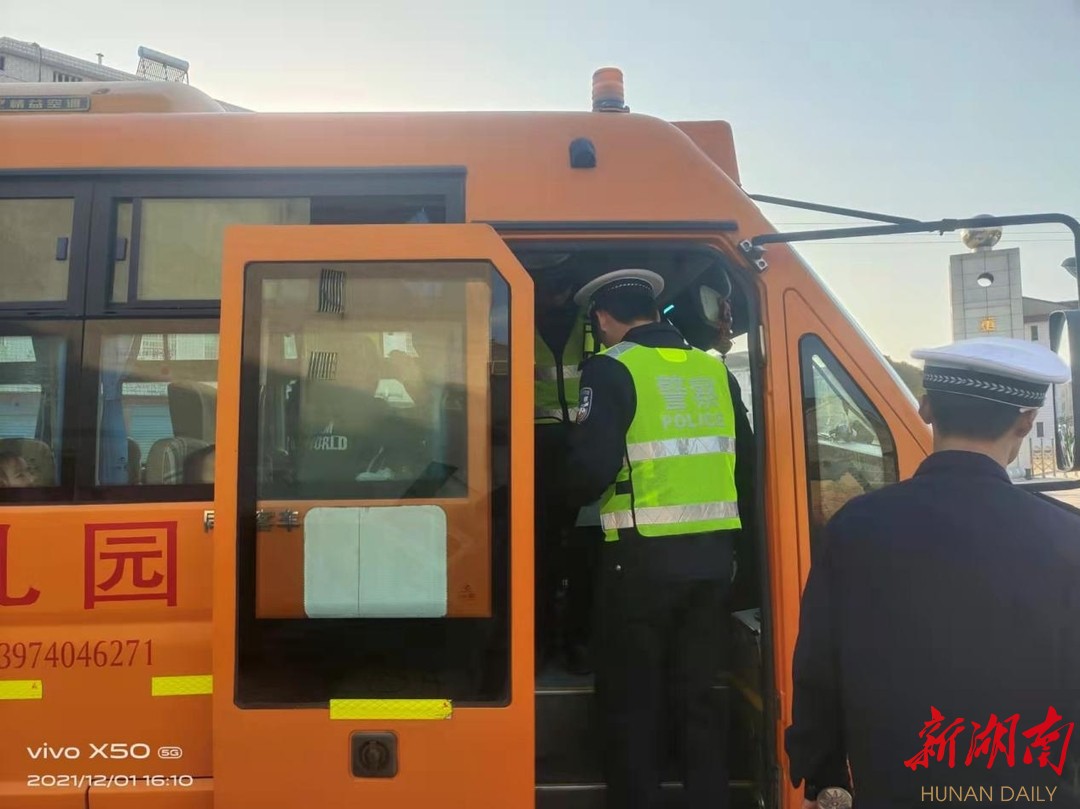 岳陽縣筻口鎮(zhèn)校車辦護航校車安全