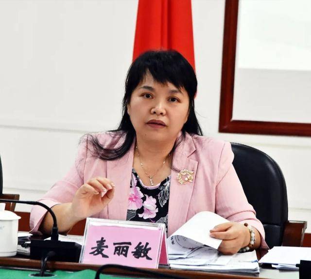 茂名市教育局召開全市教育系統歲末年初校車安全工作會議