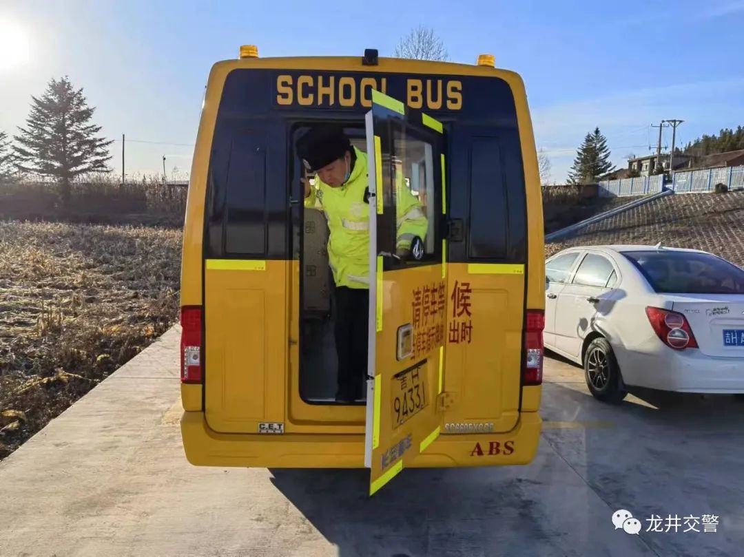 龍井交警大隊(duì)嚴(yán)把“三關(guān)“做好冬季校車管理工作