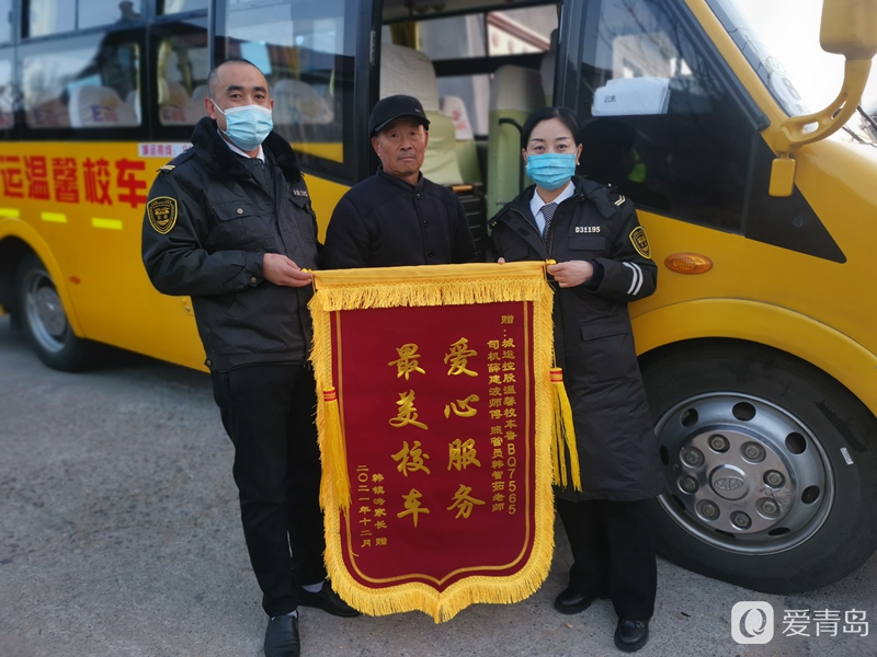 【交運黃島溫馨校車】溫馨校車真情服務獲錦旗