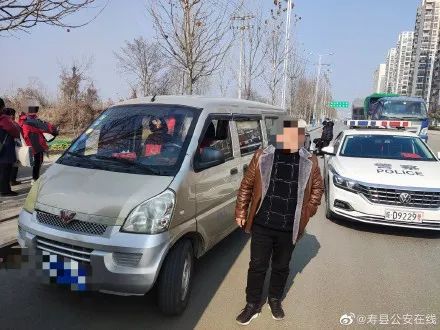 嚴查!壽縣交警查獲超員“黑校車” !核載7人實載12人 嚴查!壽縣交警查獲超員“黑校車” !核載7人實載12人