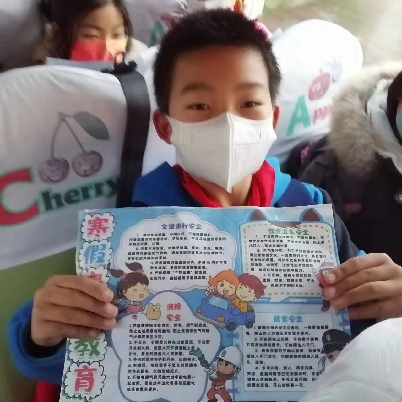 【交運黃島溫馨校車】寒假安全記心間，大鼻子校車開展安全小課堂