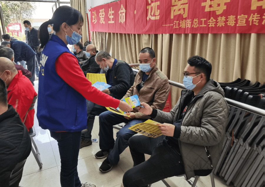 向毒品說“不”!江埔街組織校車駕駛員開展禁毒宣傳活動 向毒品說“不”!江埔街組織校車駕駛員開展禁毒宣傳活動